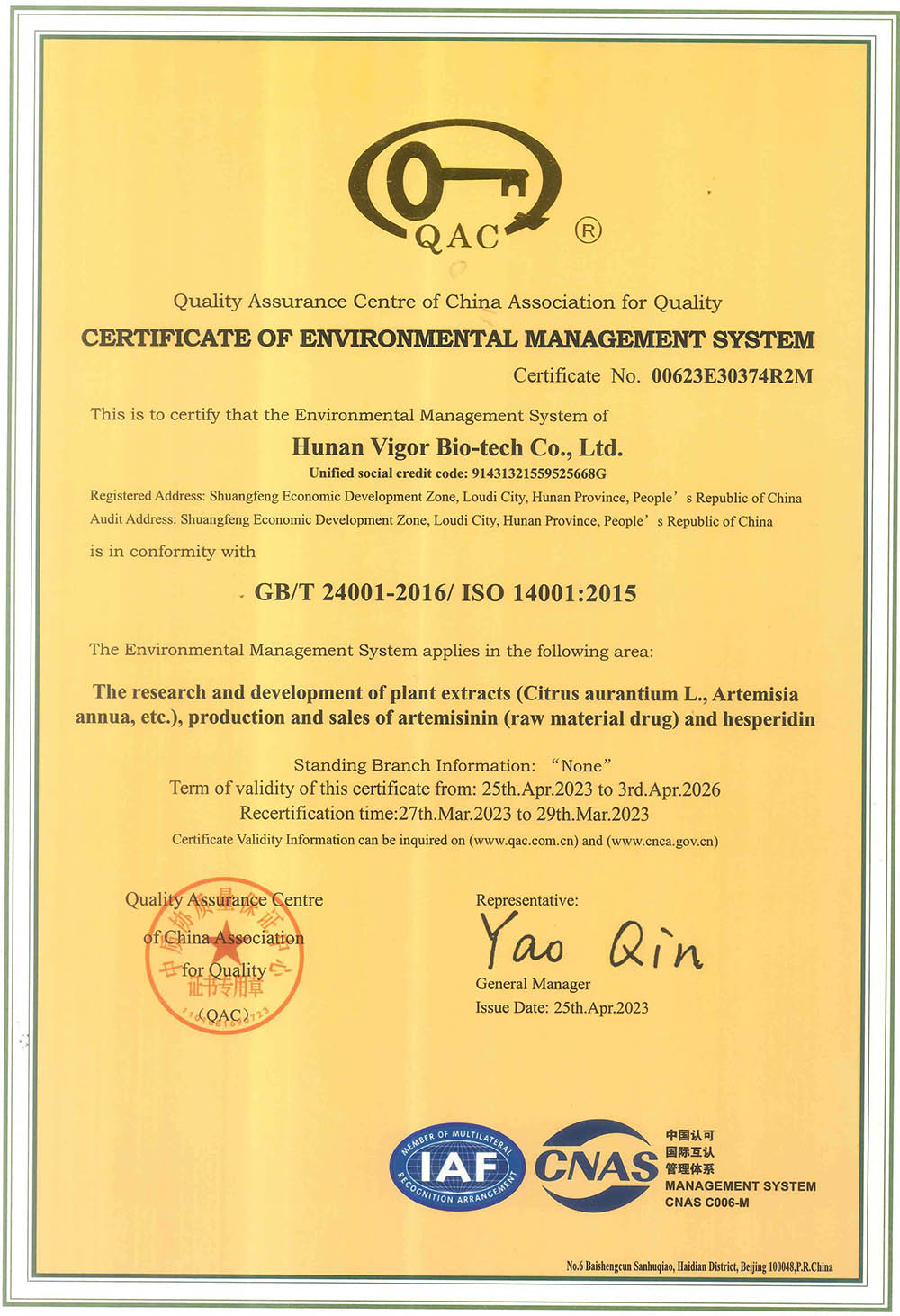 ISO14001