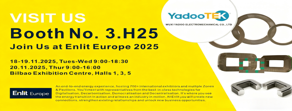 Компания Wuxi YadooTEK приглашает вас на конференцию Enlit Europe 2025, чтобы изучить новое будущее энергетической отрасли.