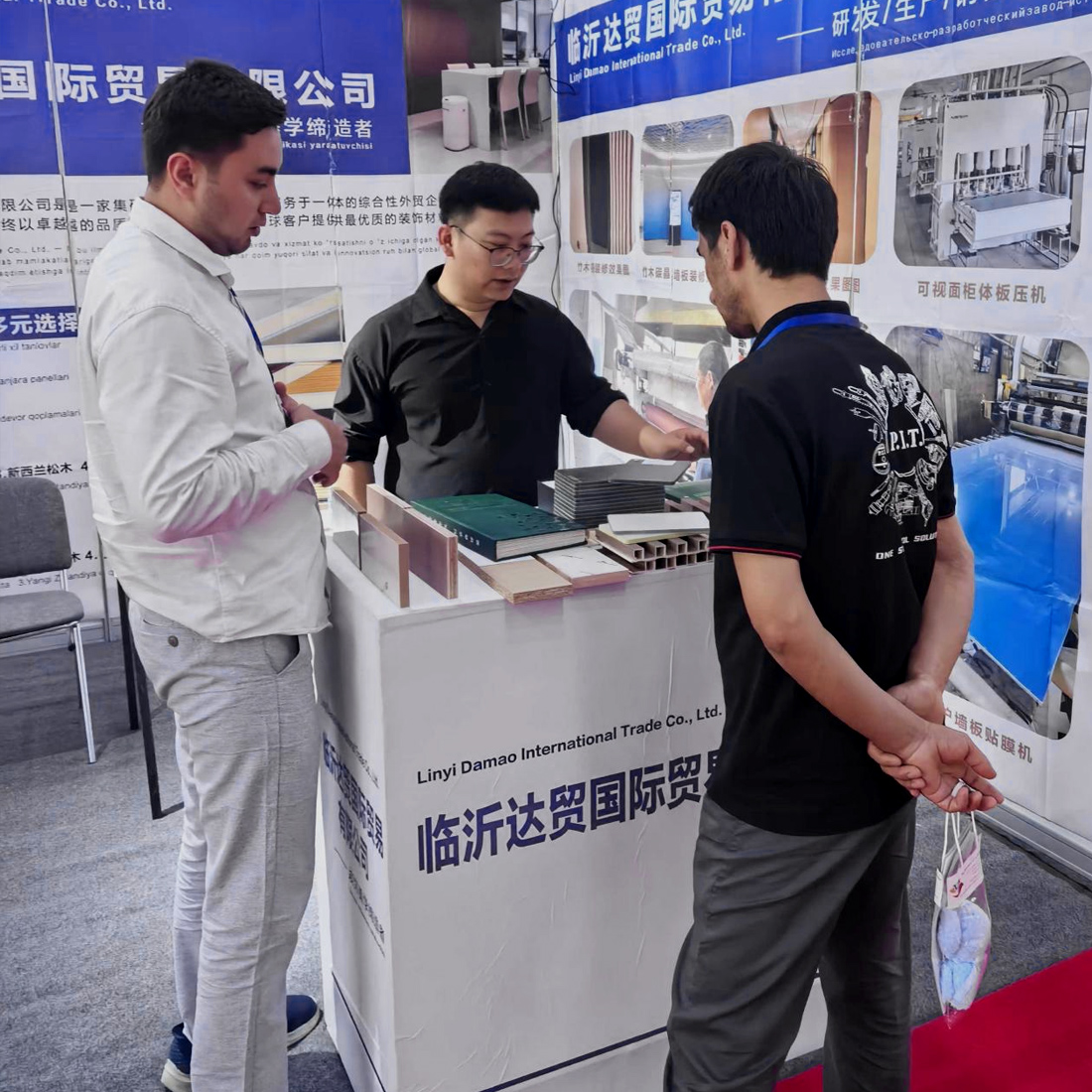 Exhibition Name