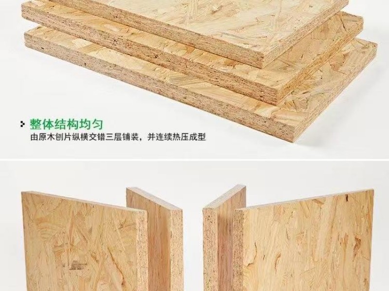 High Quality Artificial Pine Board Supply (4).jpg