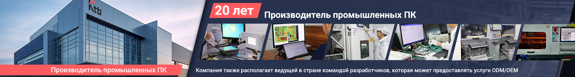 10 Уникальных Идей Для Использования Встраиваемого Мини ПК