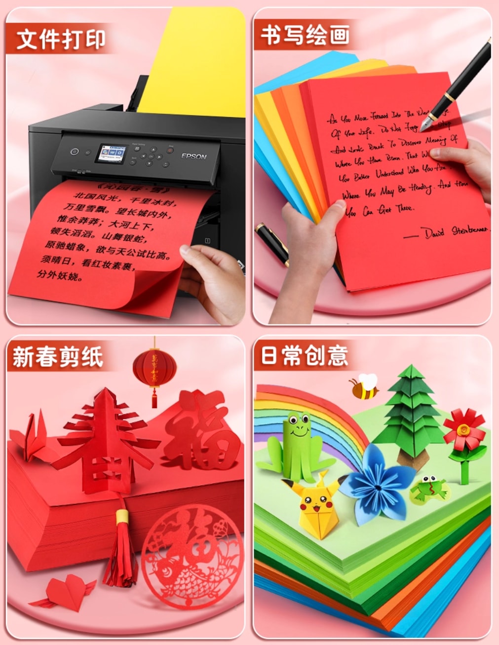 School Office Printable Color Paper for Kids’ DIY