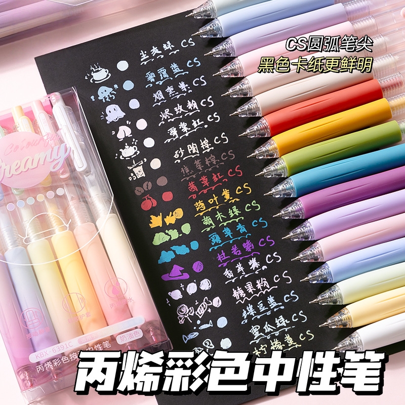 retractable gel pens 01