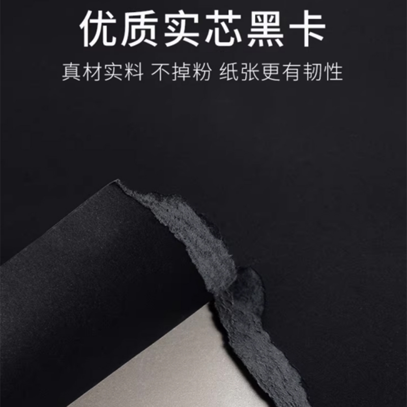 Black Cardboard 01