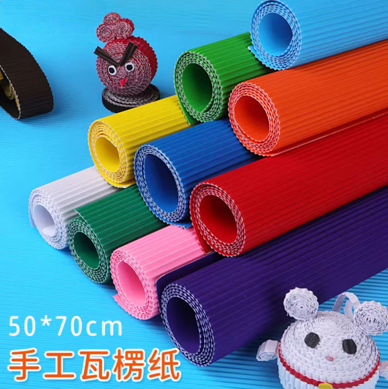 Color Corrugated Paper5
