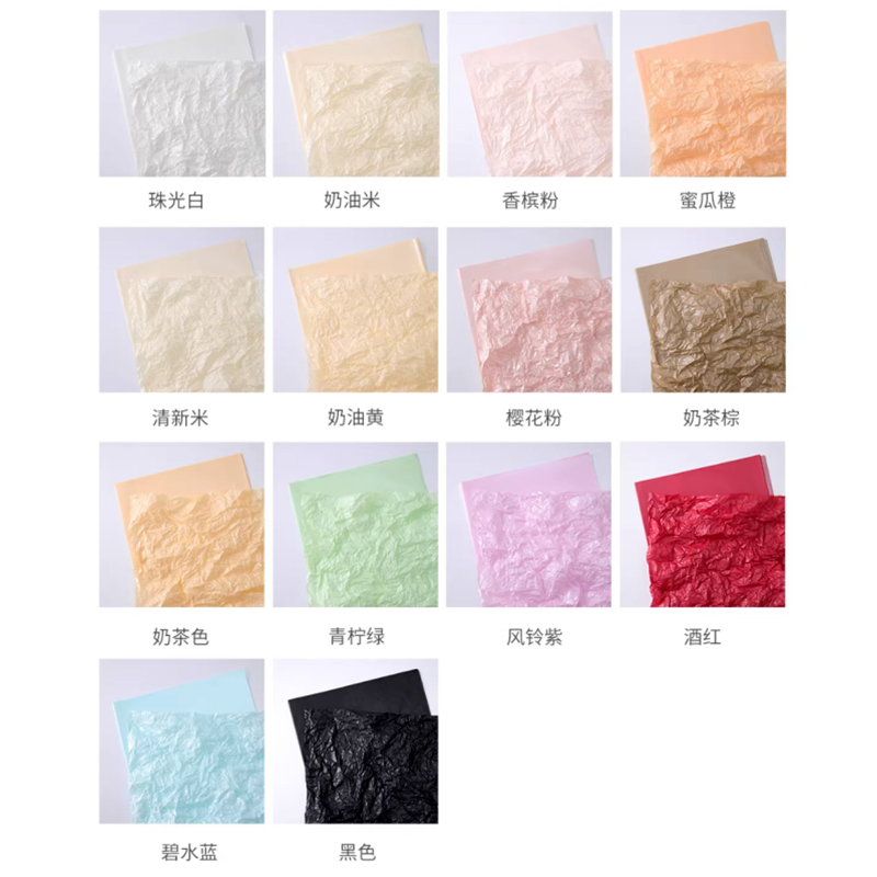 Pearlized Tissue Paper