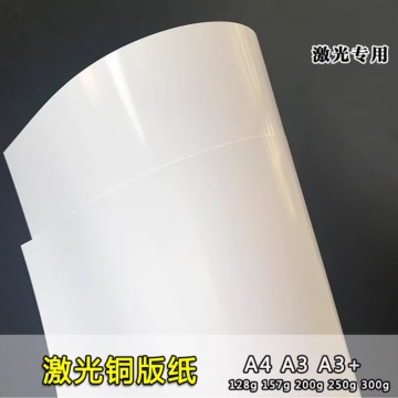 Photo paper