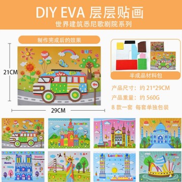 EVA Foam Art Sticker for Children