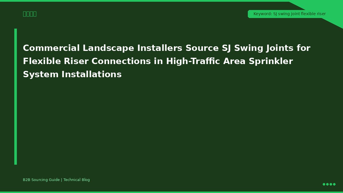 Commercial Landscape Installers Source SJ Swing Joints for Flexible Riser Connections in High-Traffic Area Sprinkler System Installations