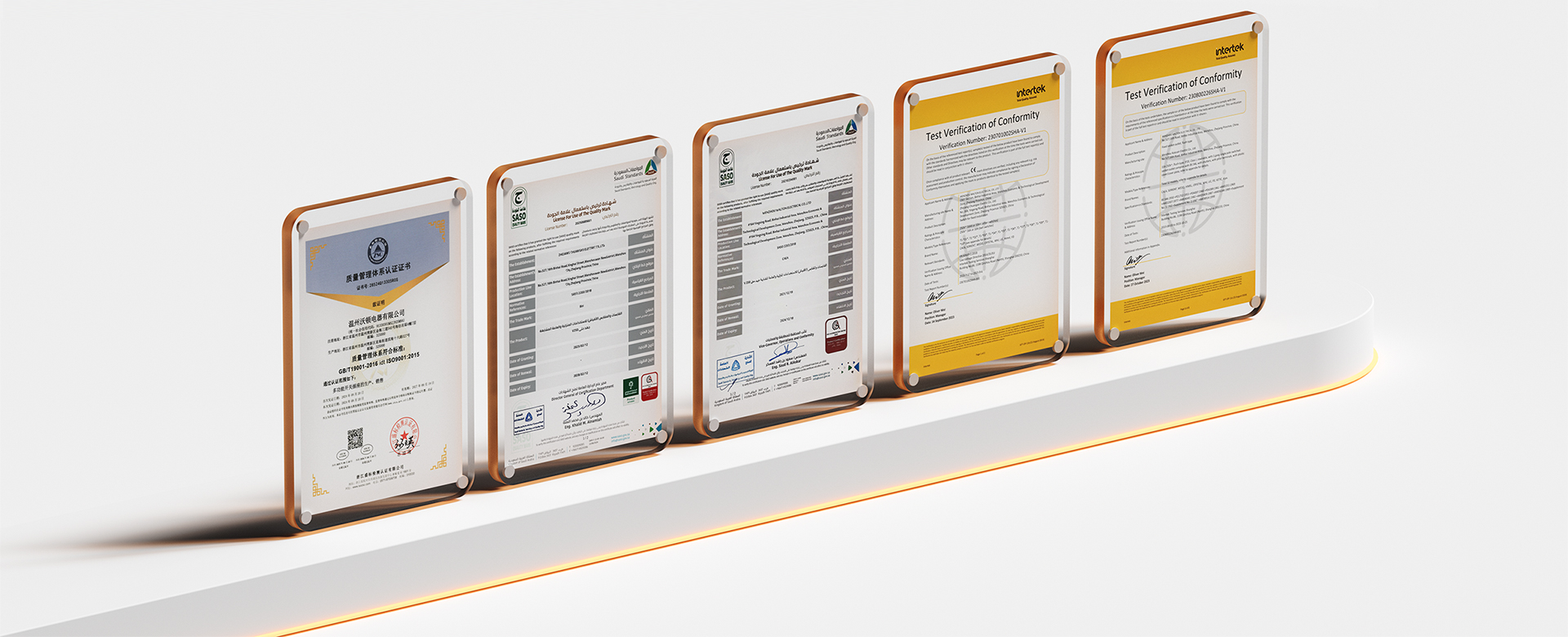 The Certification Of CQC