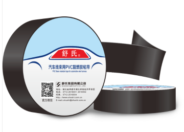 PVC tape