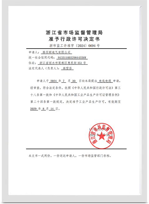 certify-1