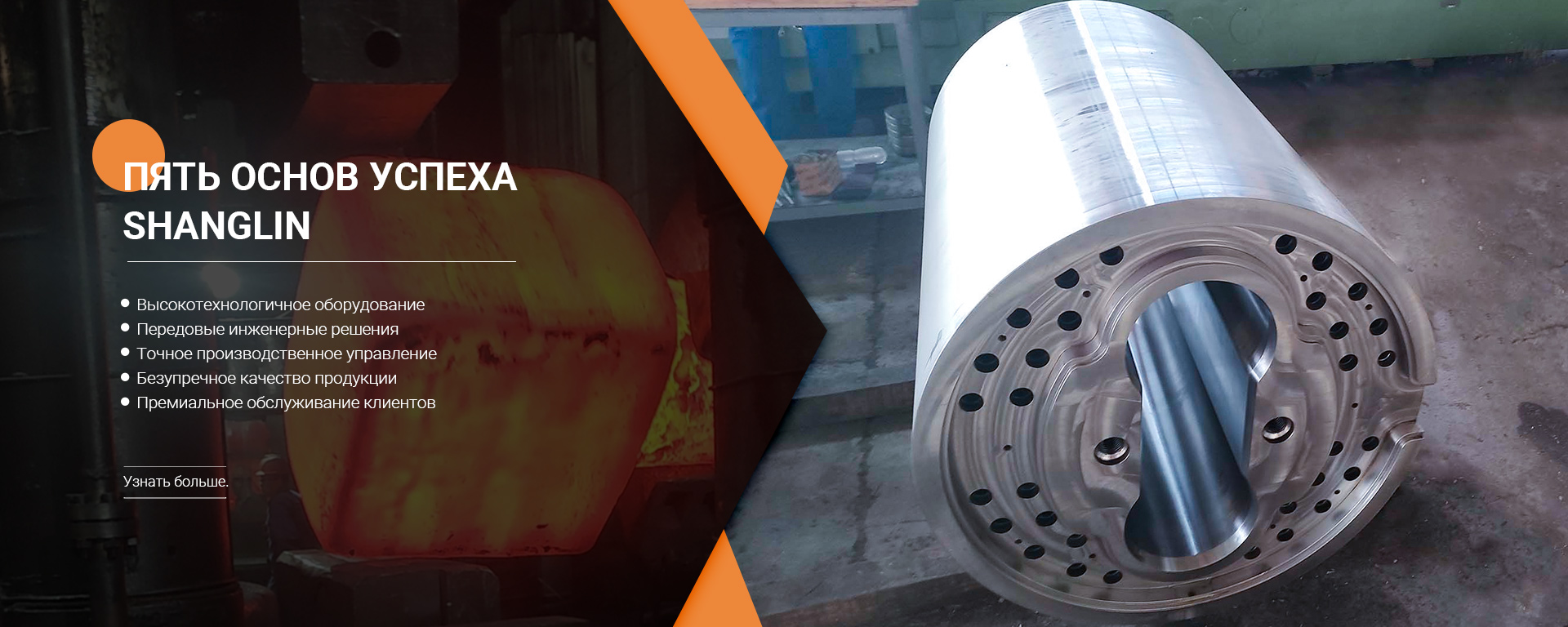 YUZHOU XINYUAN REFRACTORY CO., LTD