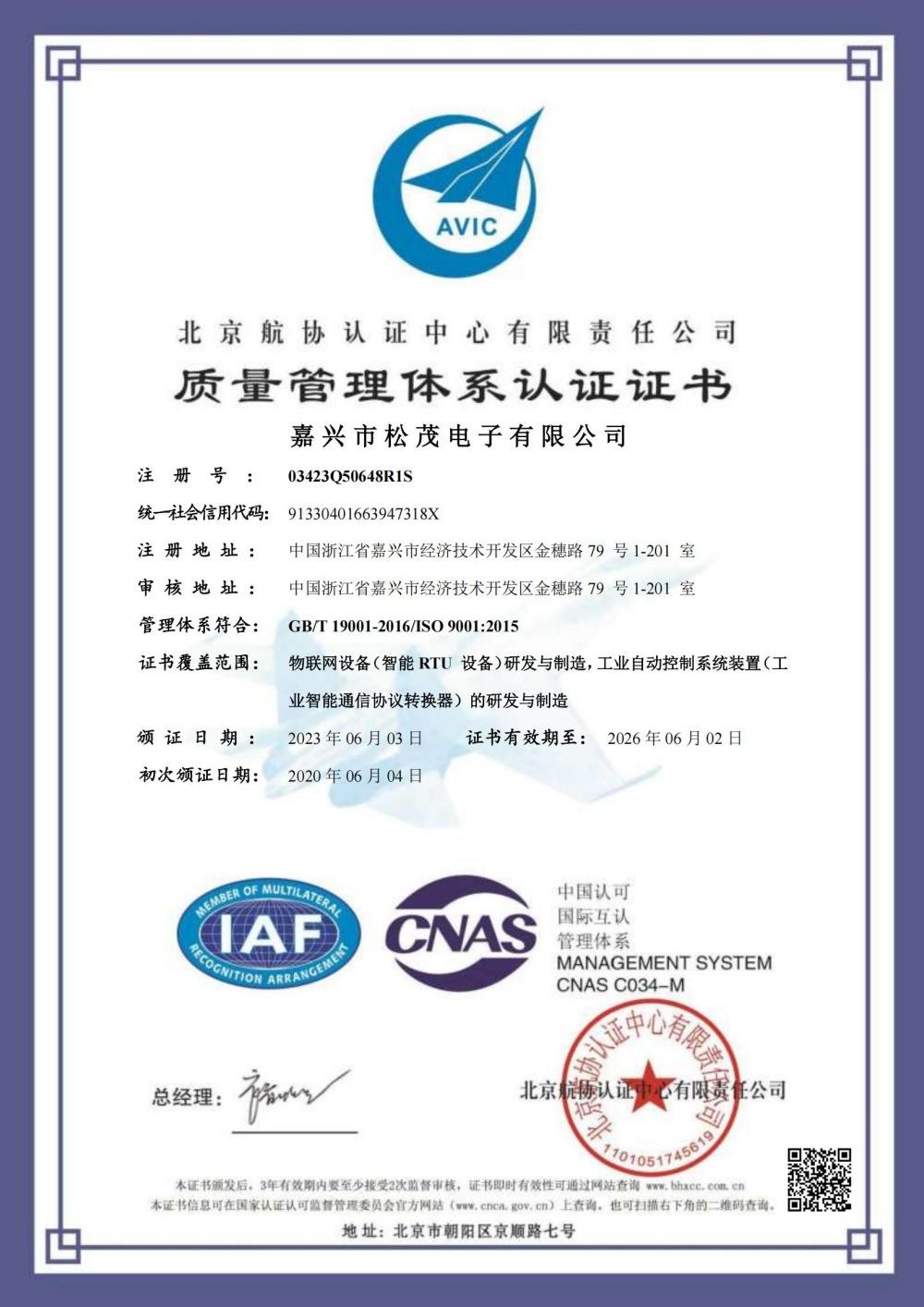 21-ISO9000_01.jpg