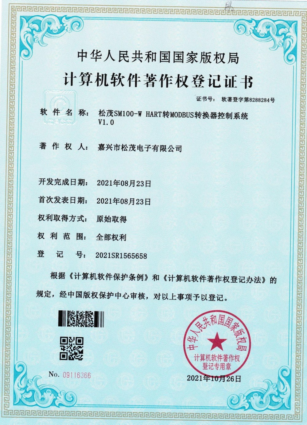 Patent (10).jpg