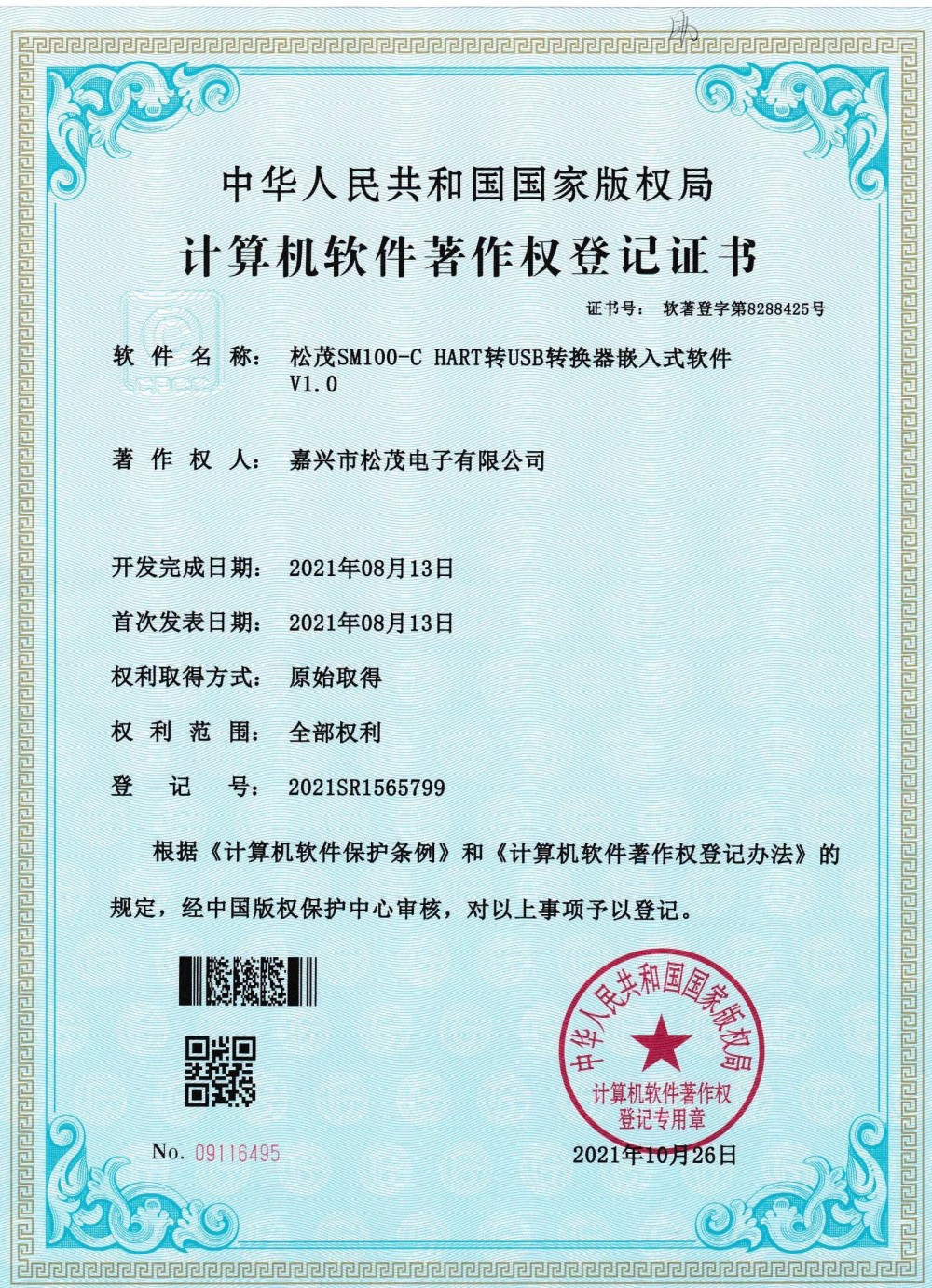 Patent (11).jpg