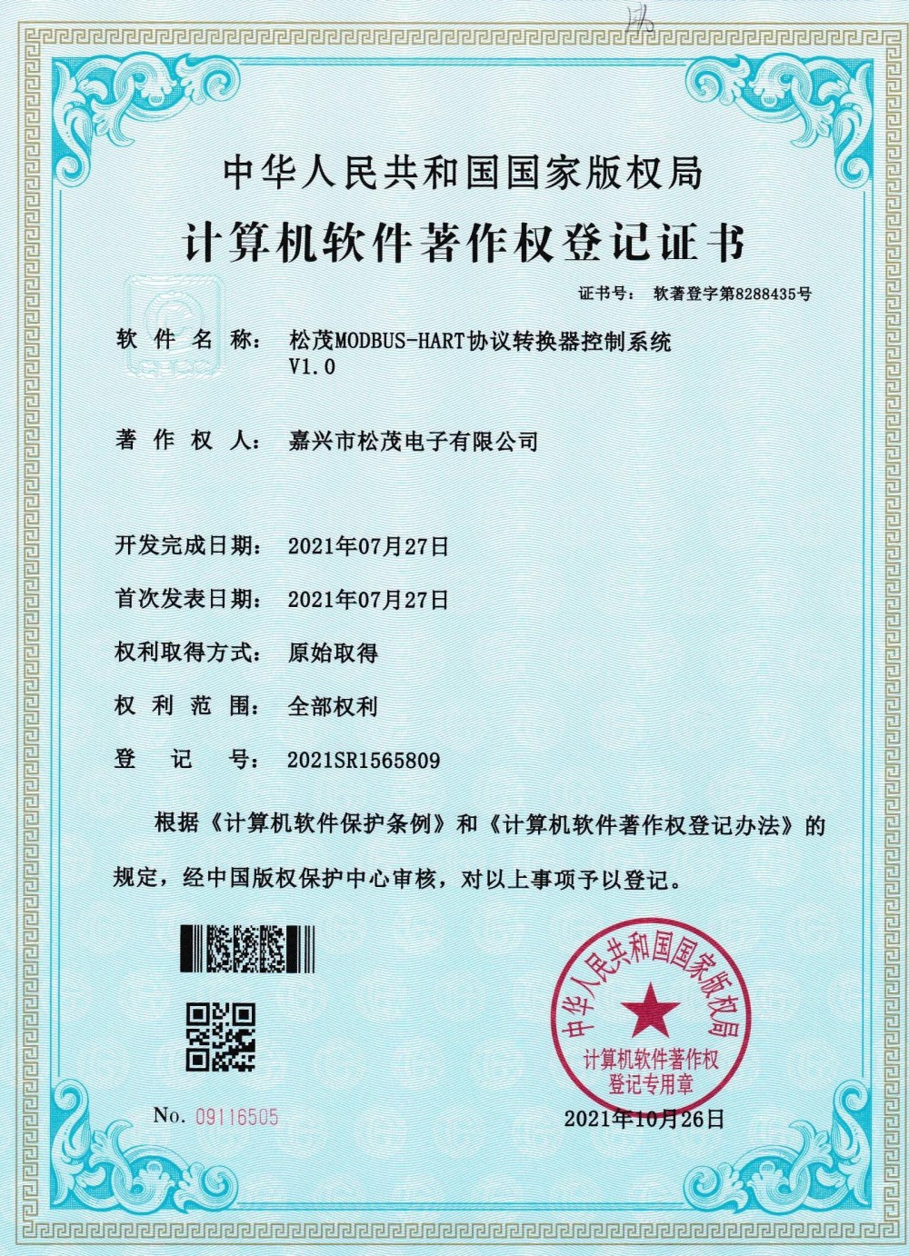 Patent (12).jpg