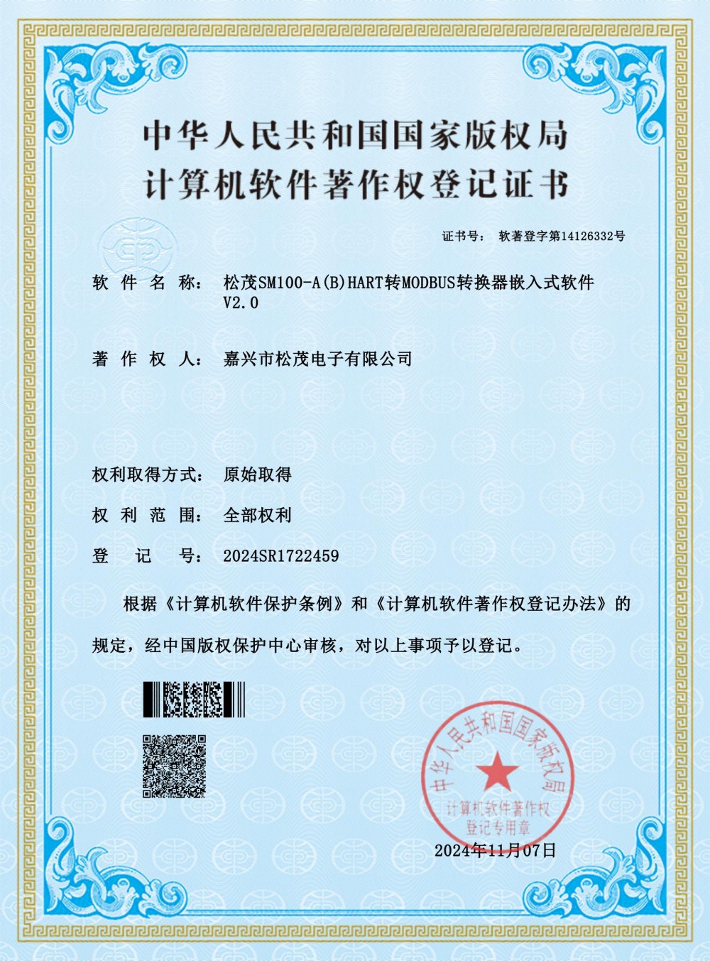 Patent (15).jpg