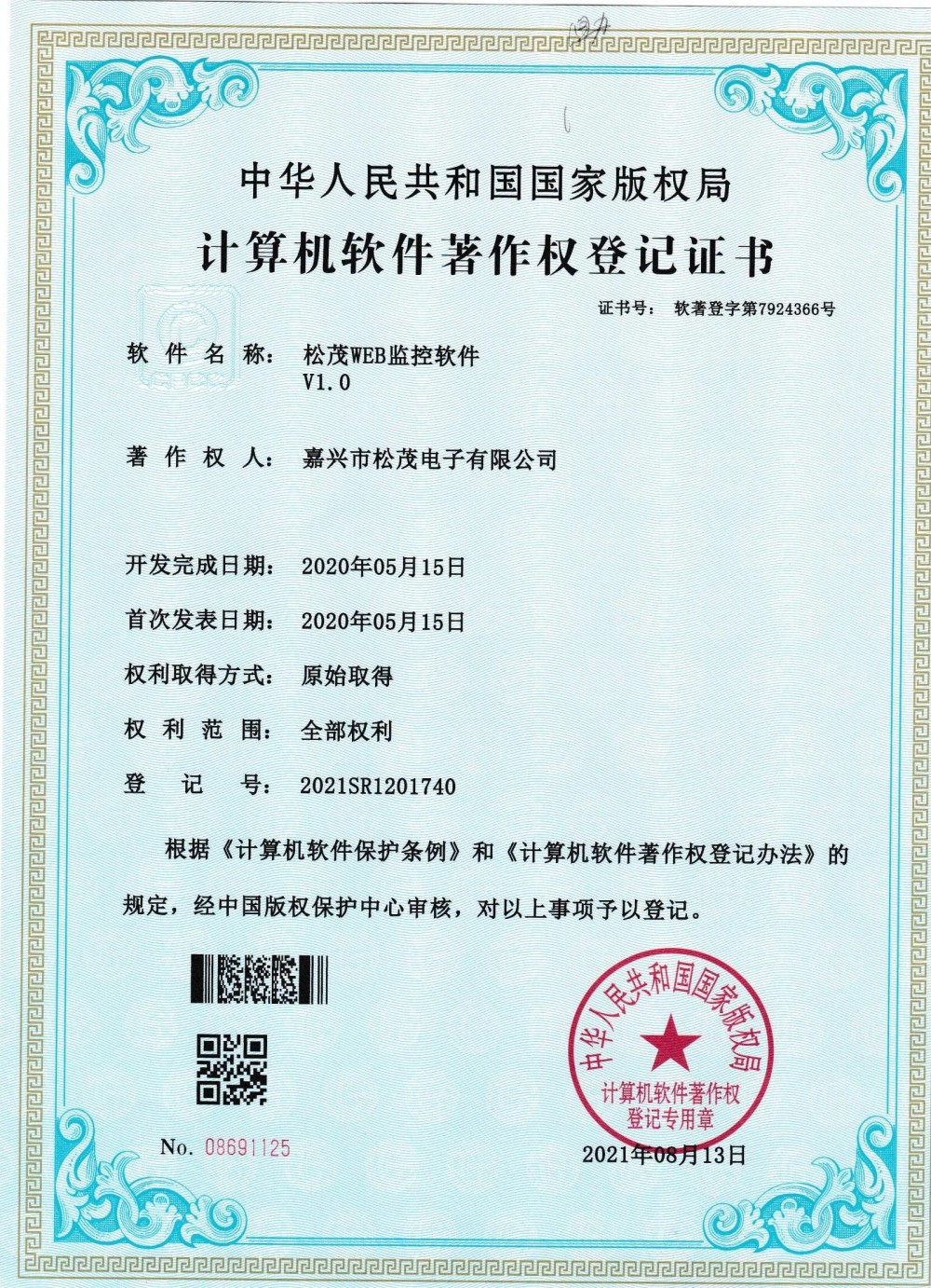 Patent (6).jpg