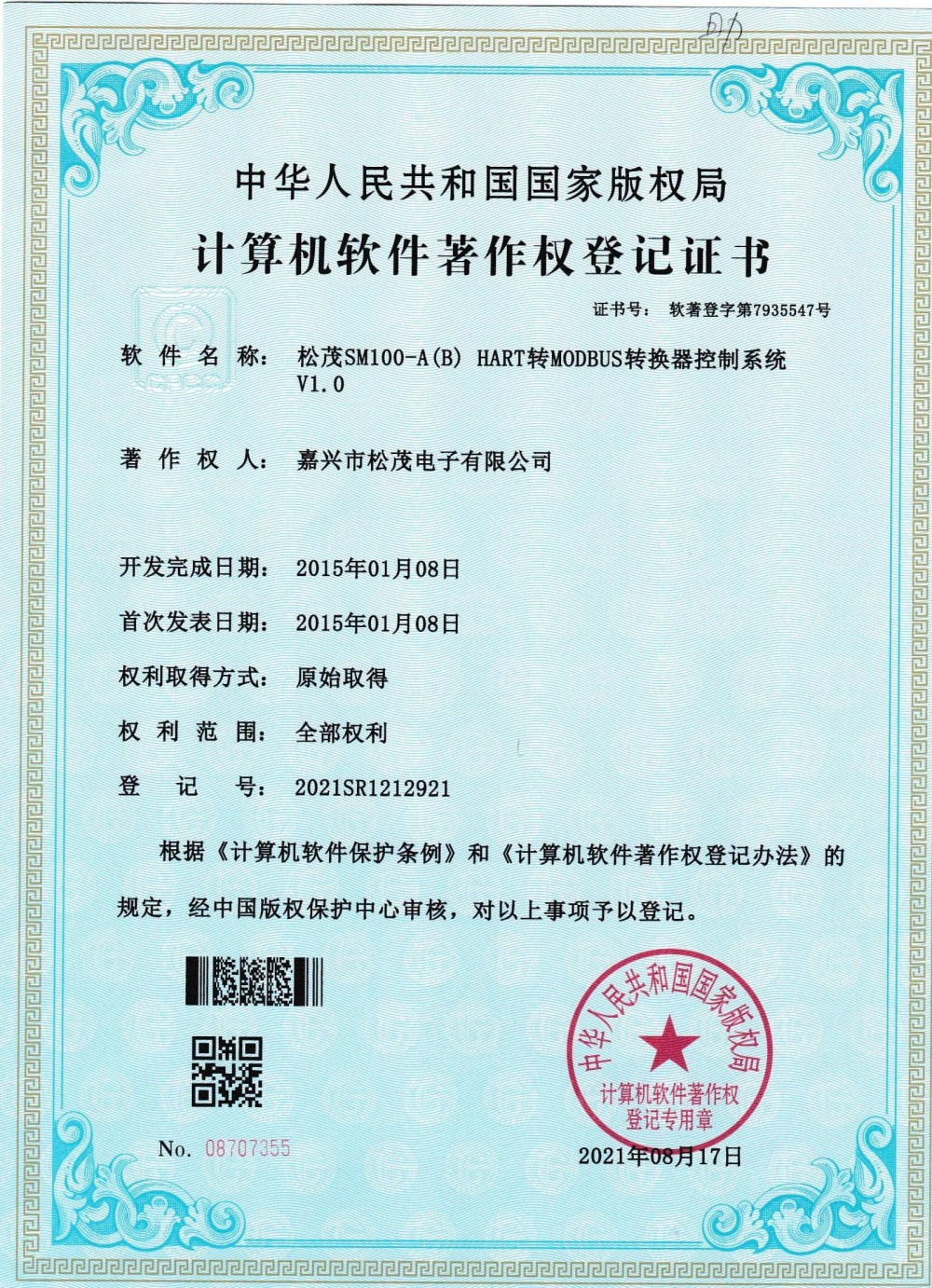 Patent (8).jpg