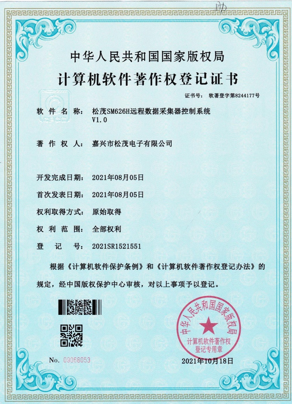 Patent (9).jpg