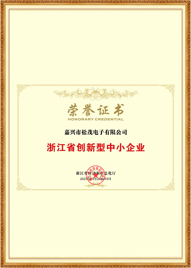 榮譽