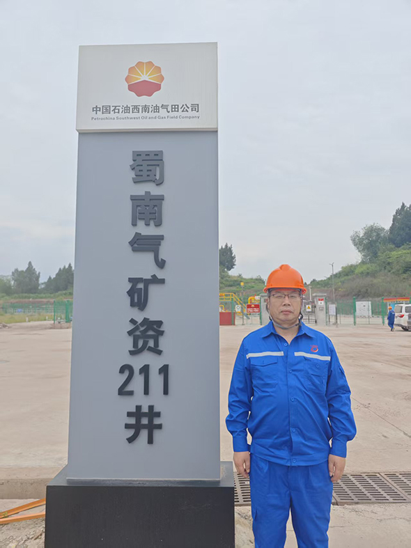 赋能油气生产！HART数据记录仪成功部署于西南油田，构建强大的数字化智能生产基础架构