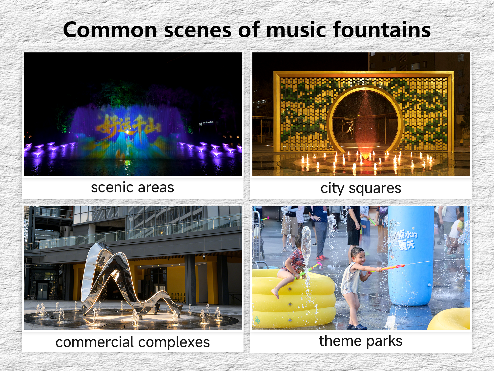 common scenes of music fountain