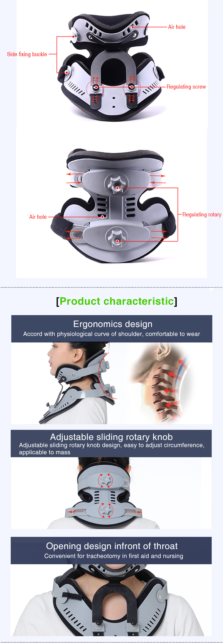 Adjustable Cervical Collar可调颈托 (5).jpg