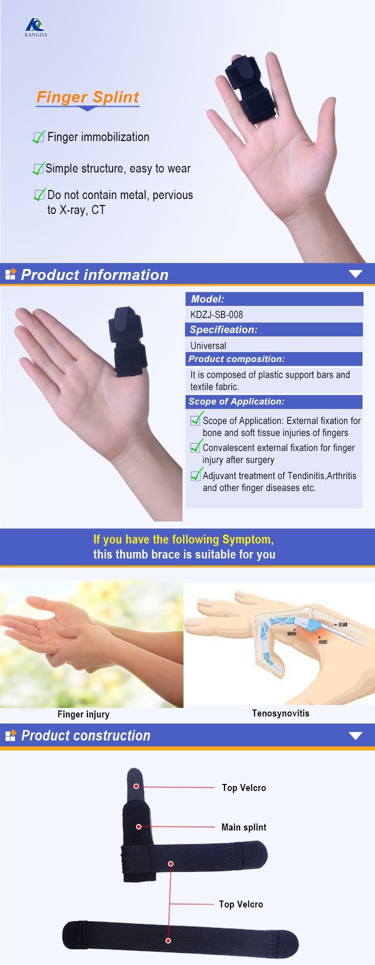 finger slint手部夹板 (1).jpg