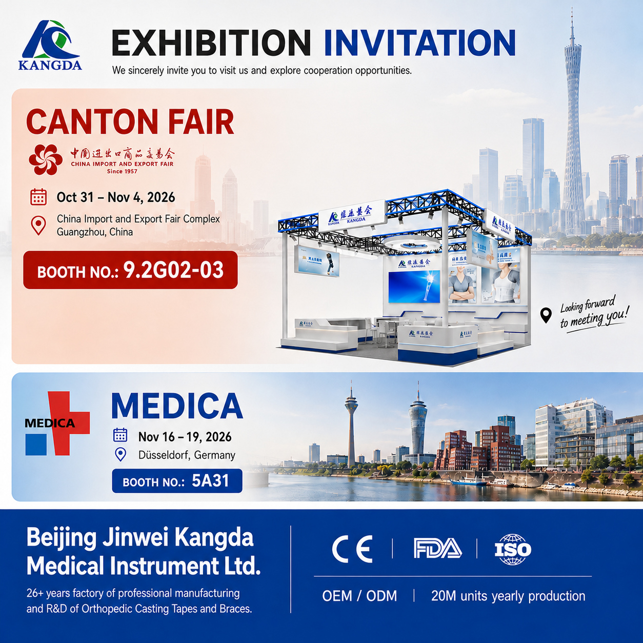 We would like to invite you to visit our booth at CMEF 2026 in Beijing, held from 21 to 24 October 2026