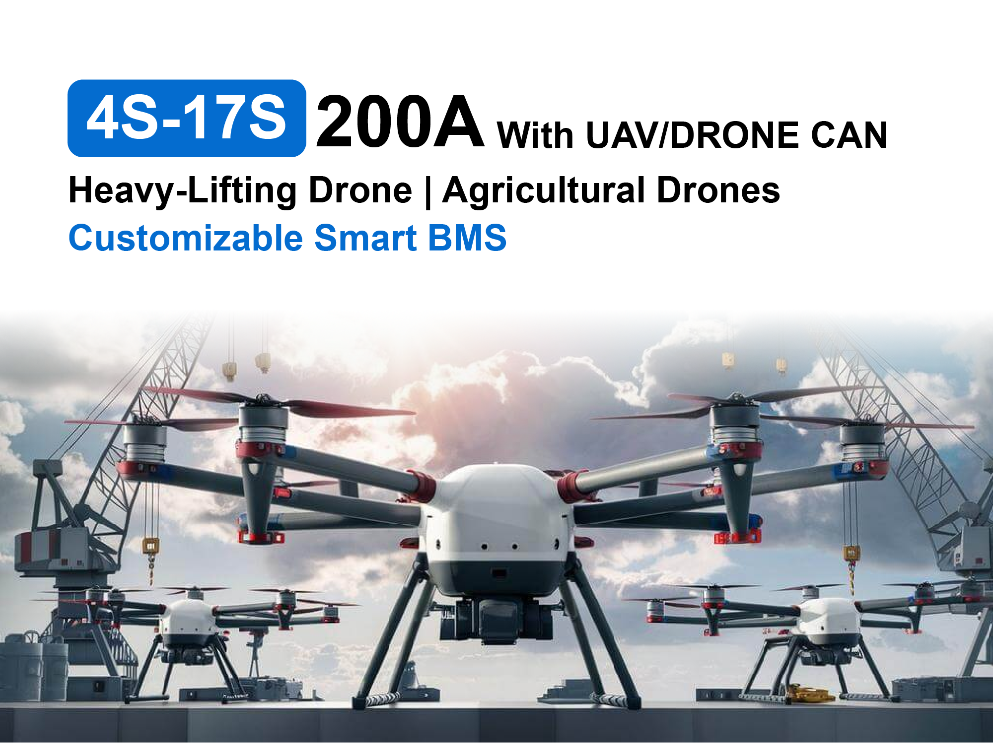 UAV BMS 4-17 200A_画板 1