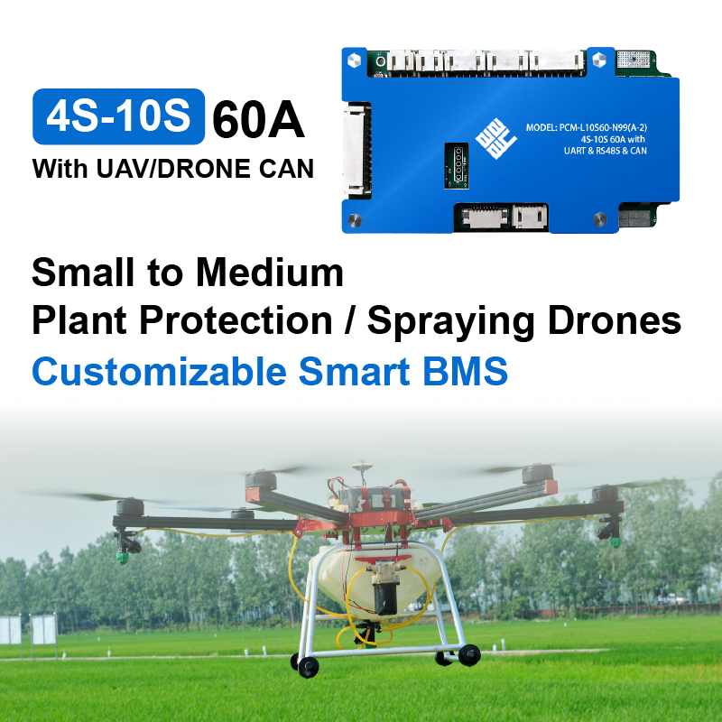 uav bms.webp