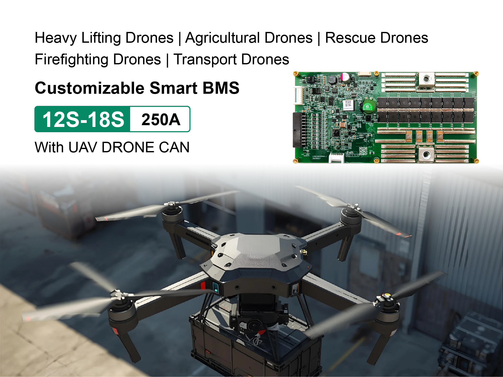 UAV BMS 200A_画板 1