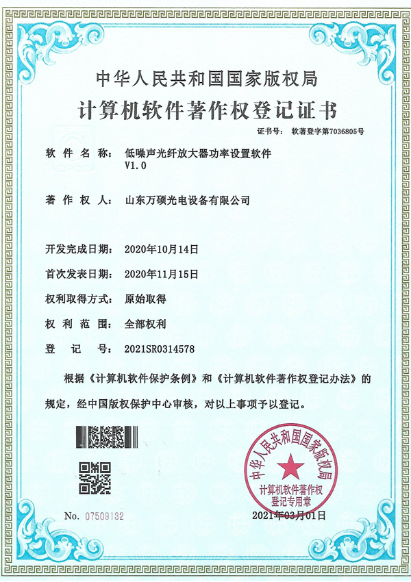 certificate1