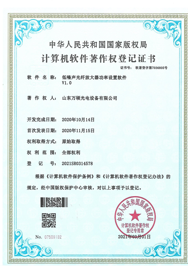 certificate10