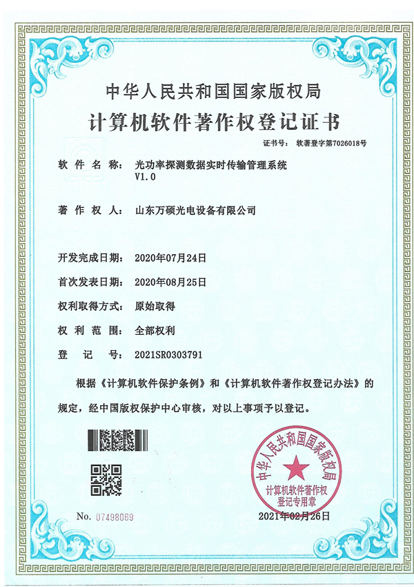certificate11