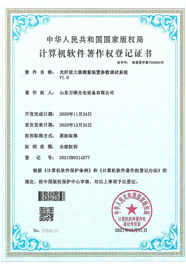 certificate12