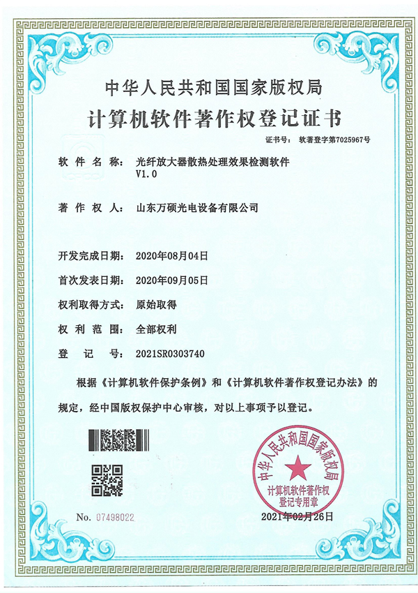 certificate13