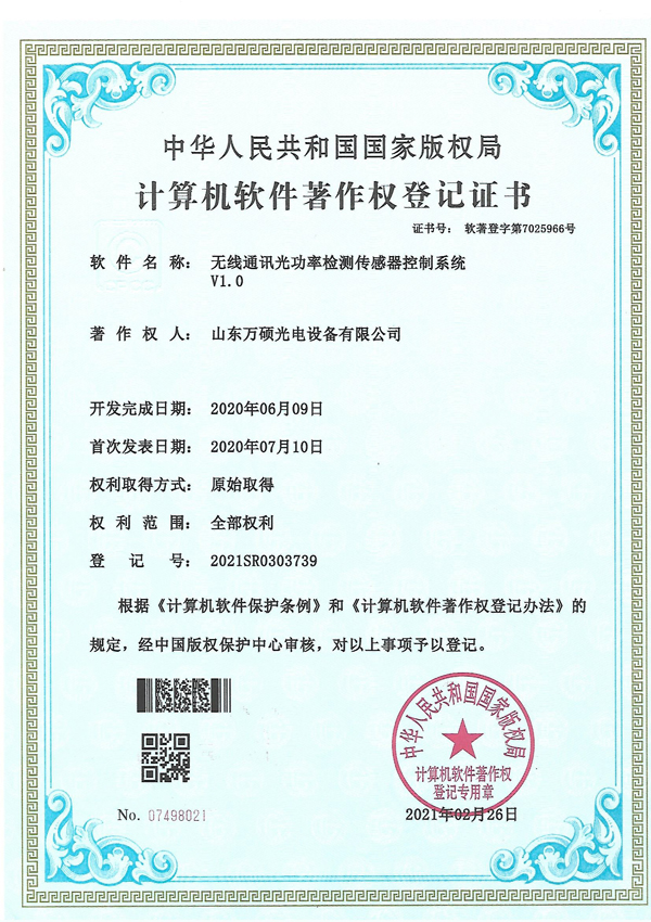 certificate14
