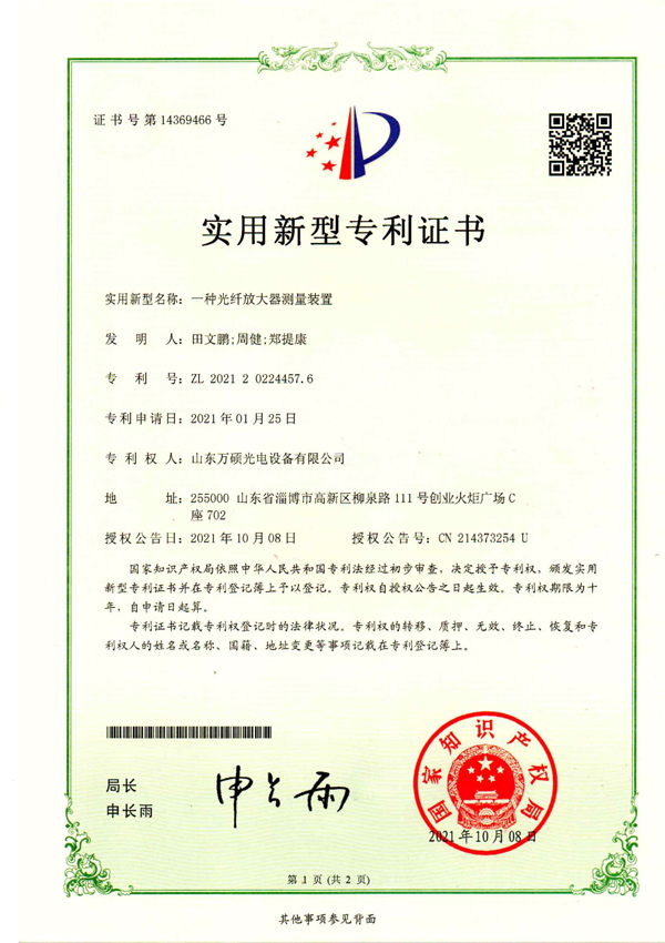 certificate15