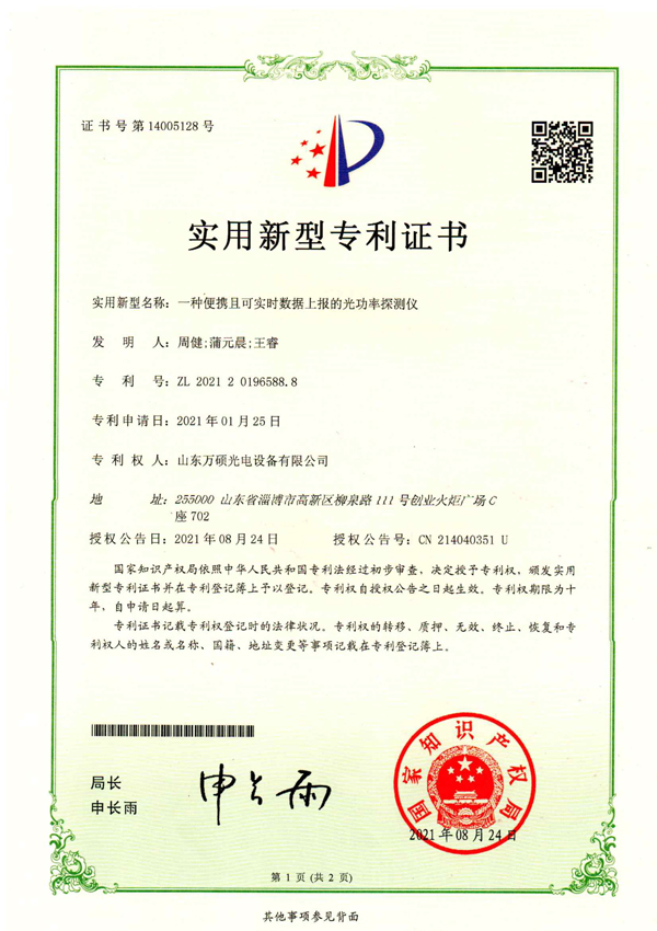 certificate18