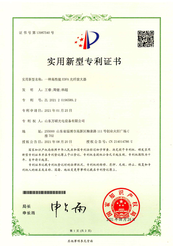 certificate20