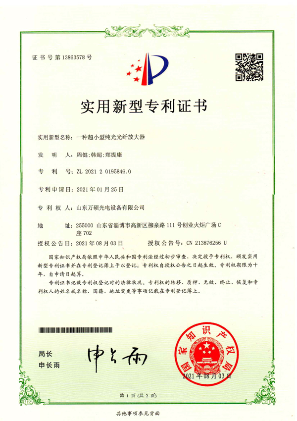 certificate22