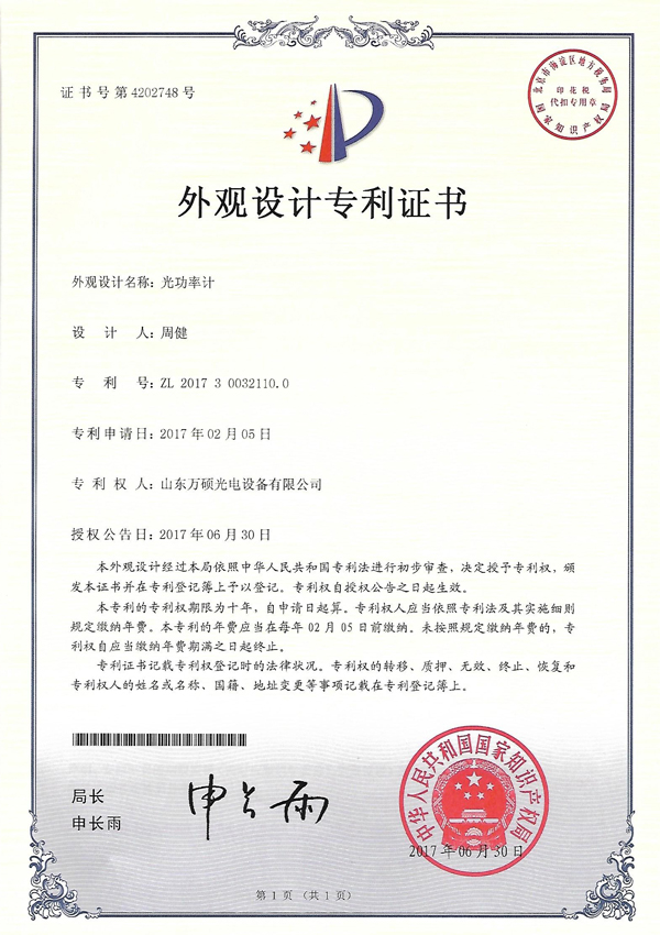 certificate23
