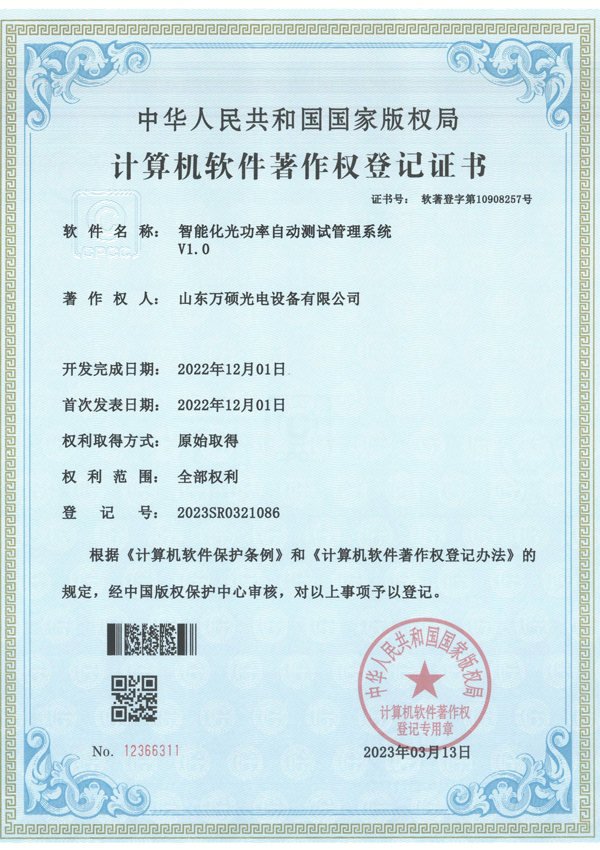 certificate26