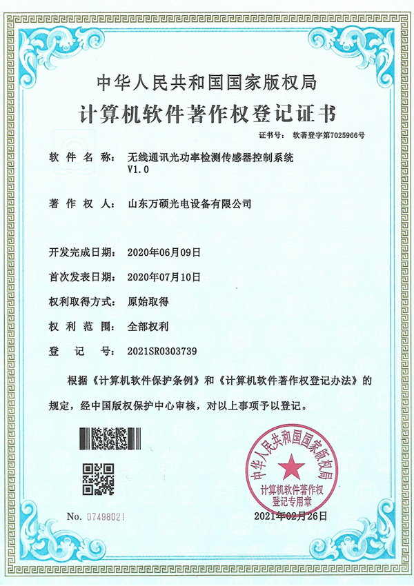 certificate3