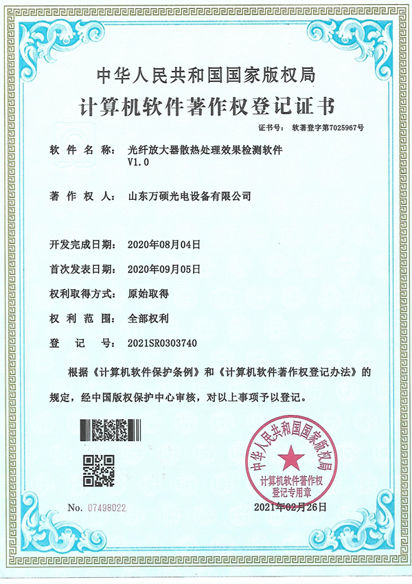 certificate4