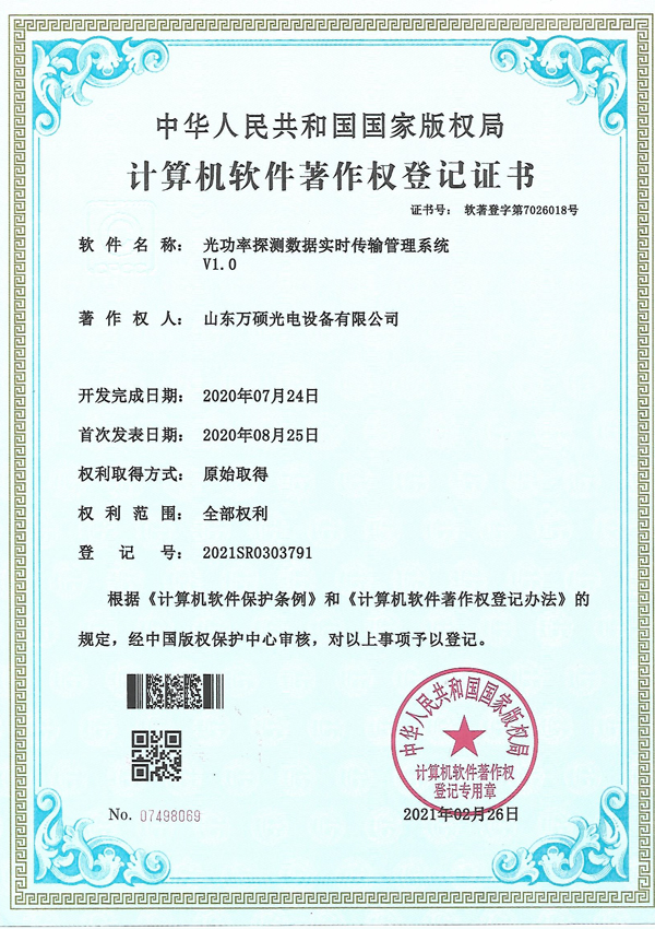 certificate5