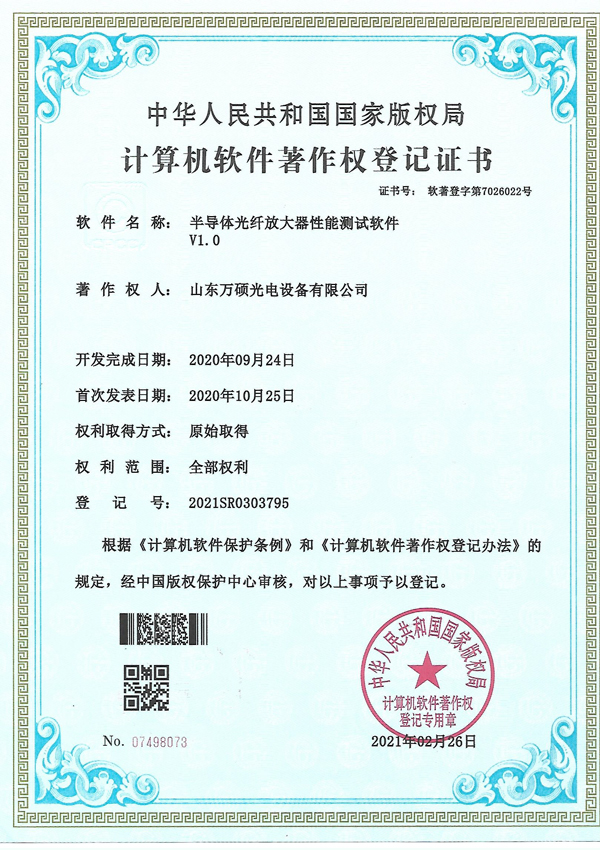certificate6